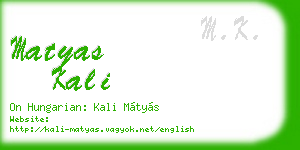 matyas kali business card